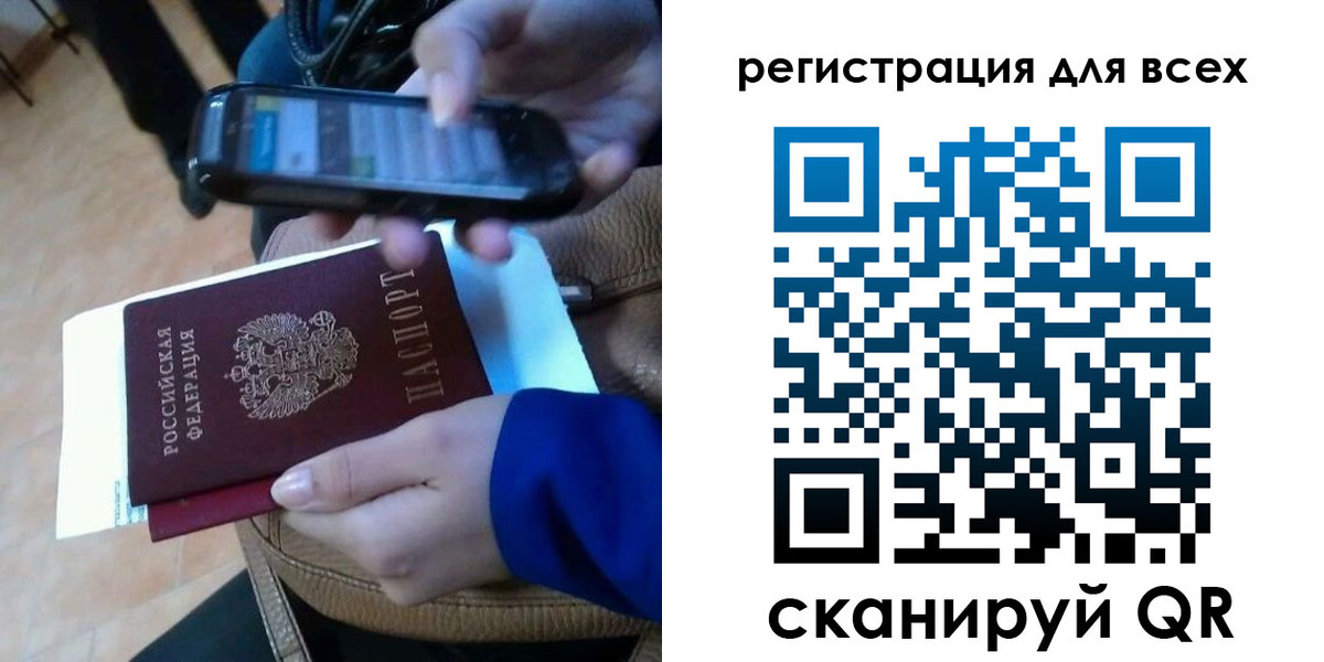 временная регистрация собственник в Еманжелинске