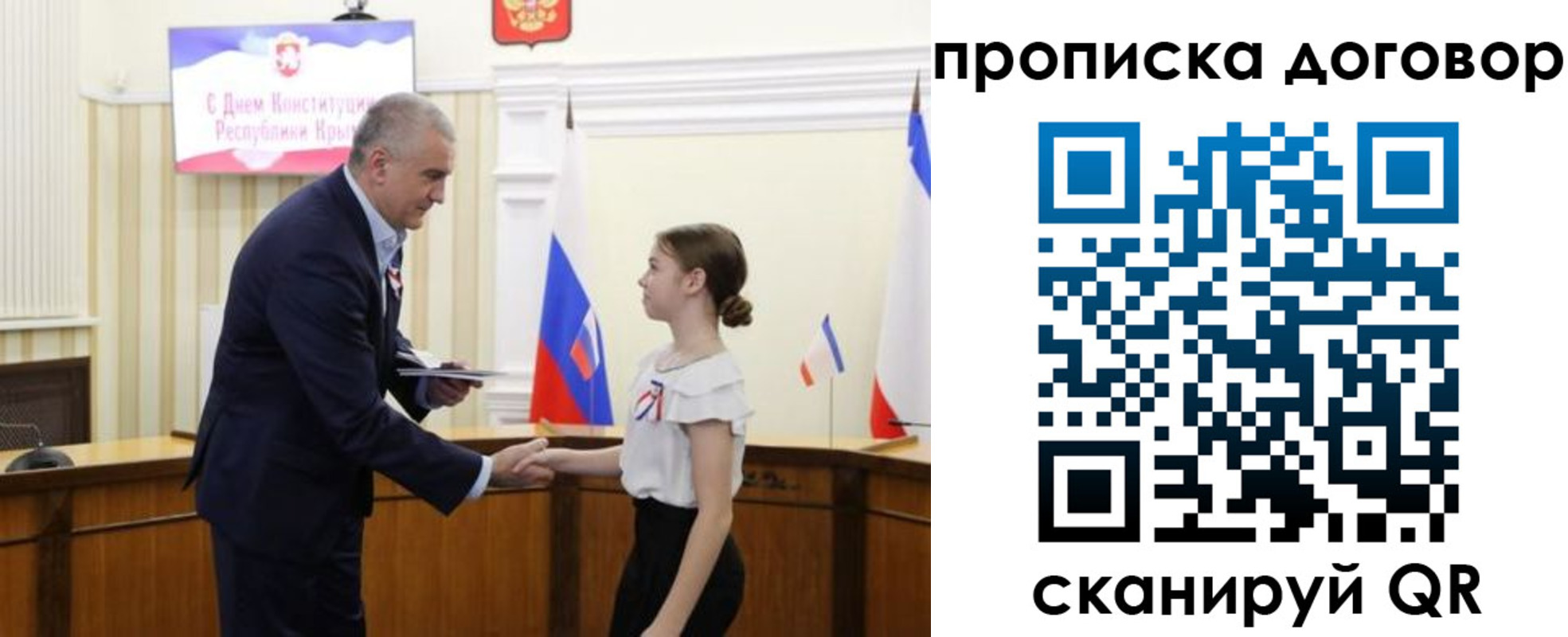 регистрация для дет. сада в Еманжелинске