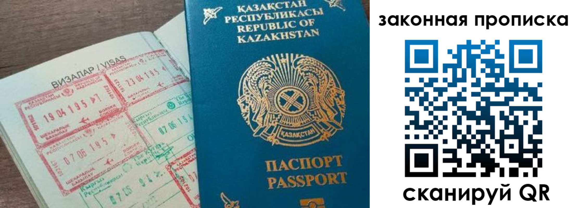 регистрация для школы в Еманжелинске