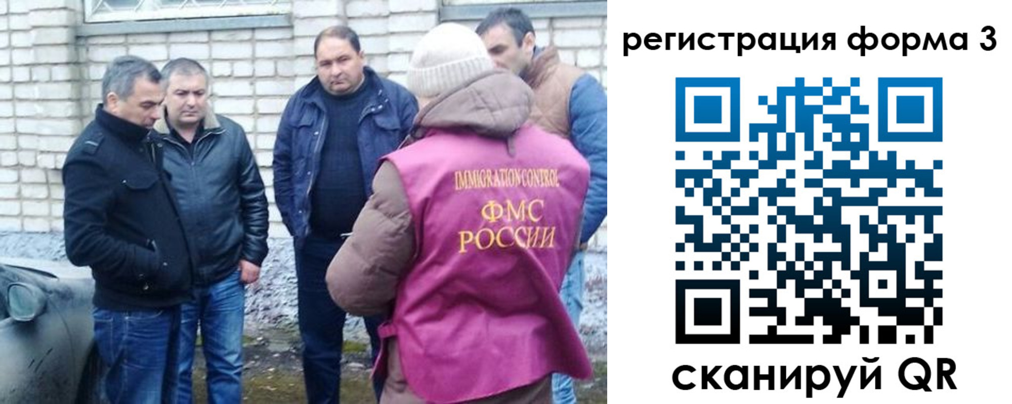 прописка ребенка в Еманжелинске