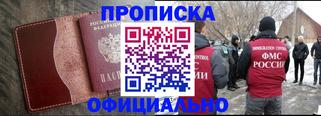 регистрация для школы в Еманжелинске